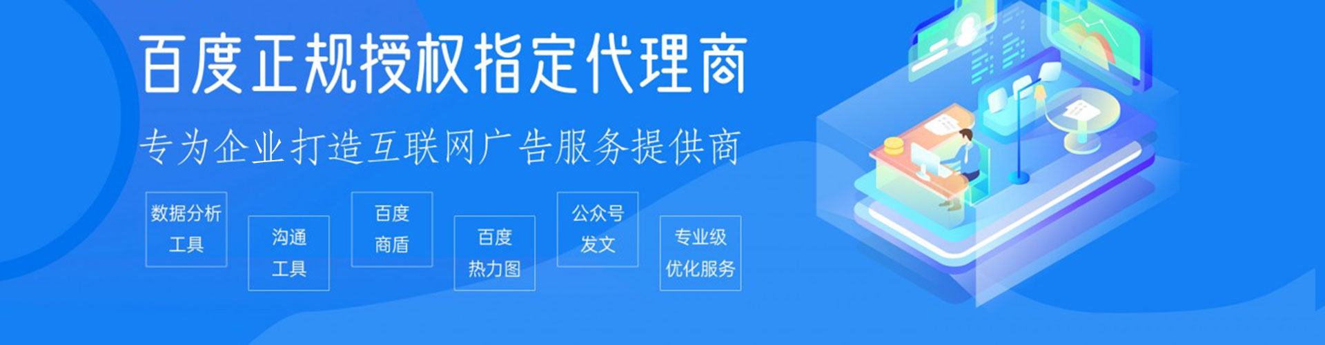 泗洪sem代理