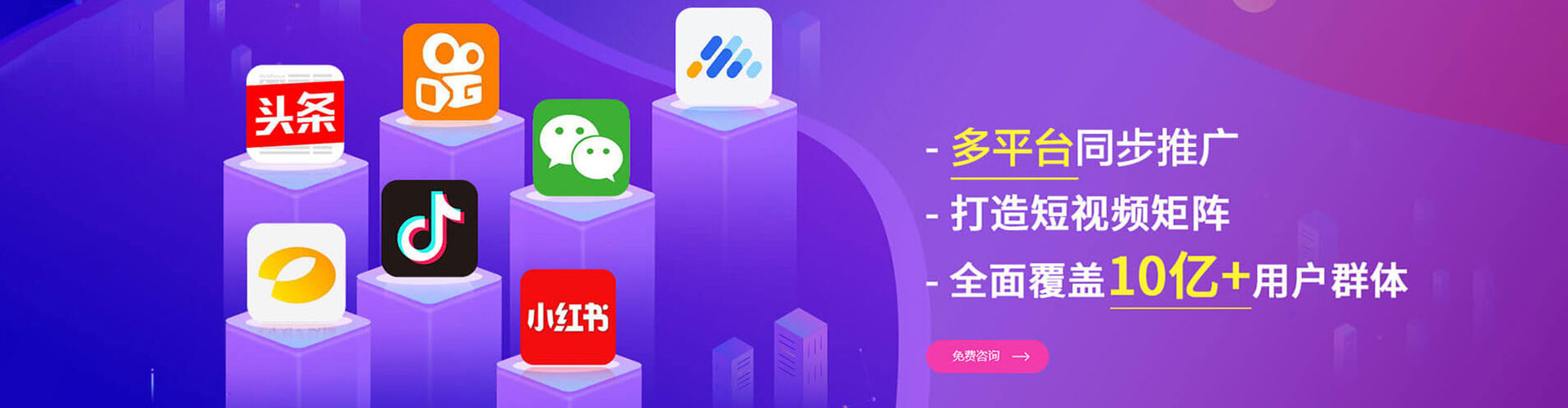 泗洪百度广告推广