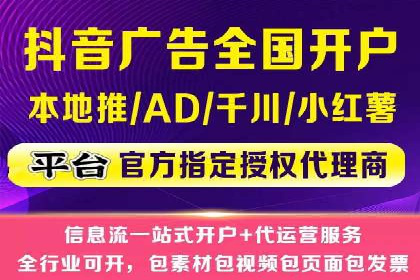 今日头条信息流广告投放策略案例分析