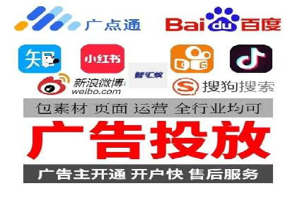 百度推广平台在餐饮行业的营销效果案例