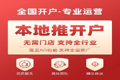 某行业企业选择百度推广代运营公司的具体实践